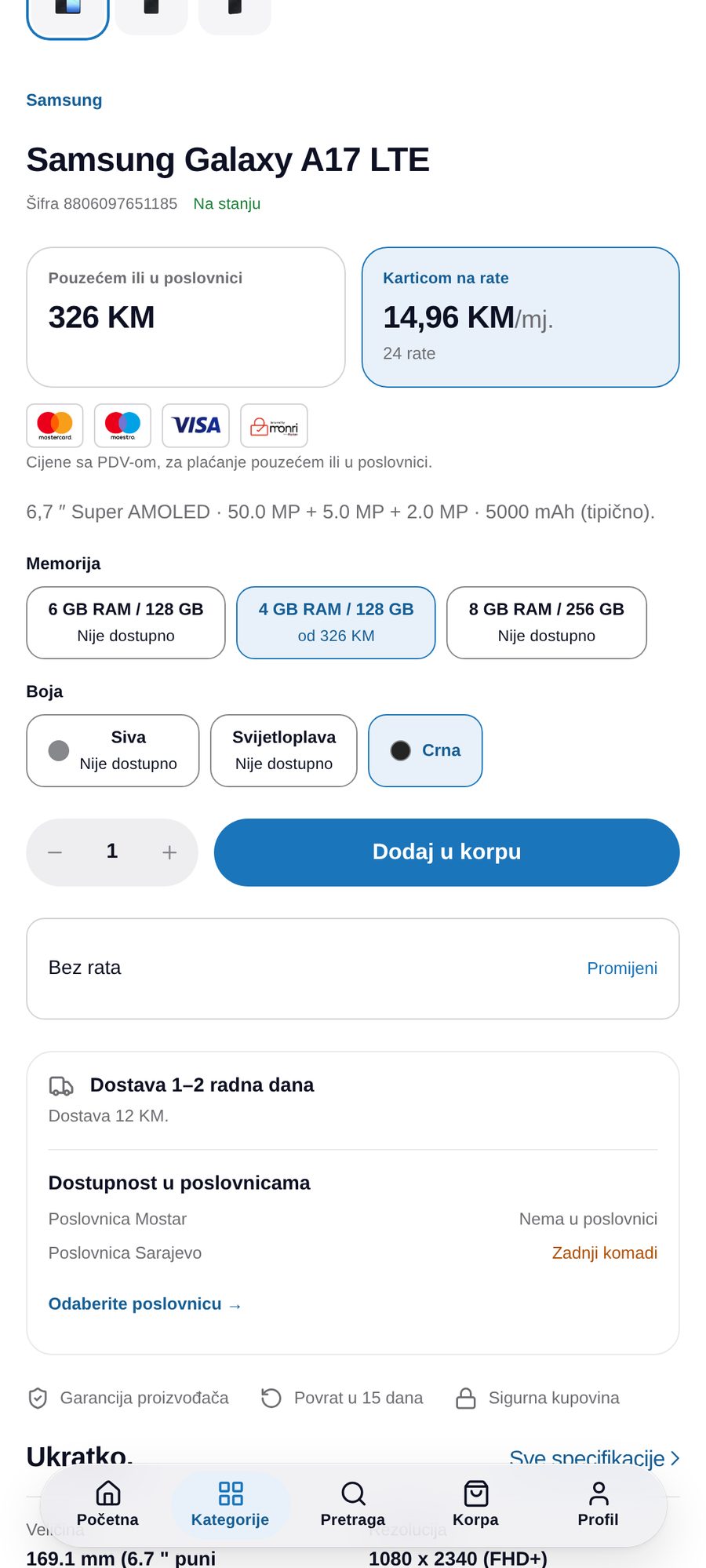 Samsung Galaxy A17 product page on mobile